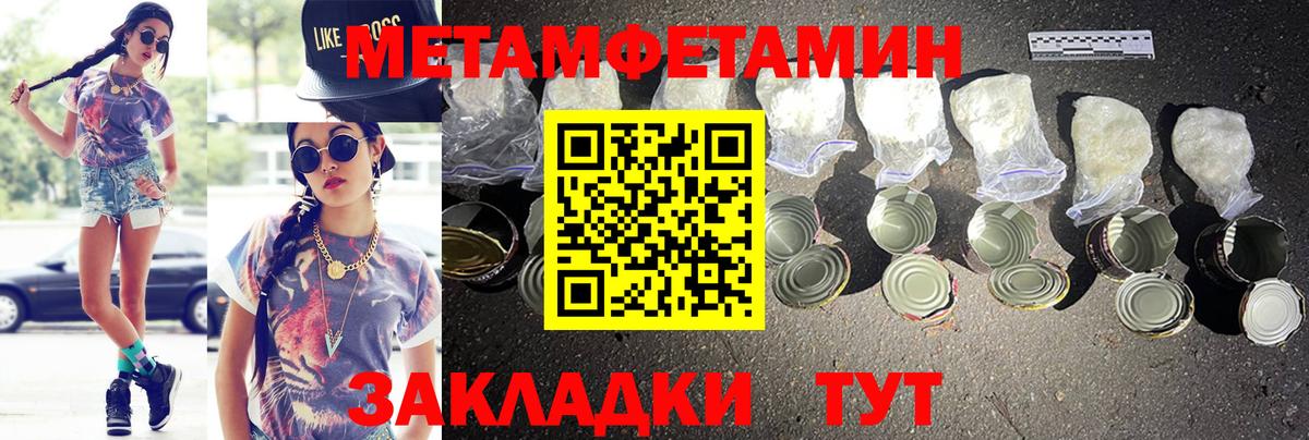 Амфетамин VHQ  Amphetamine  Алапаевск  Вход с VPN 
