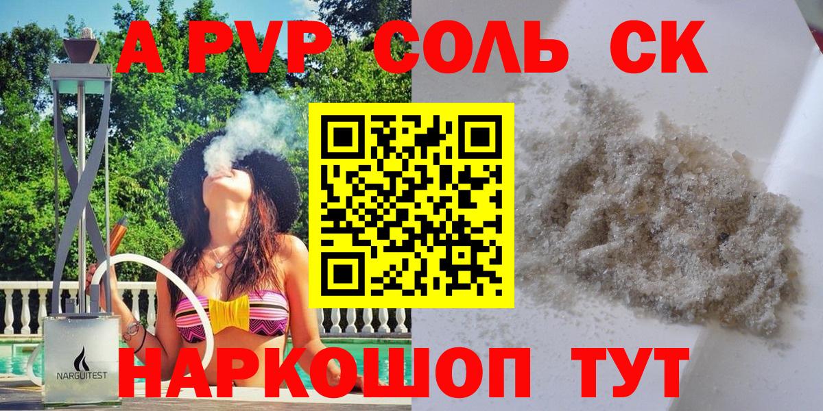 Альфа ПВП СК Алапаевск