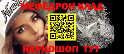 прущая мука Кандалакша