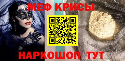 молекула духа Камышлов