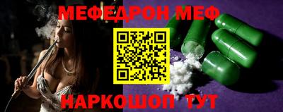 молекула духа Камышлов