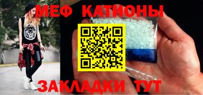 молекула духа Камышлов