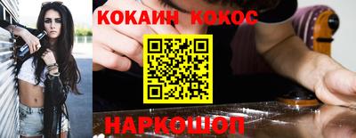 прущая мука Кандалакша