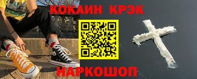 крисы Кинель