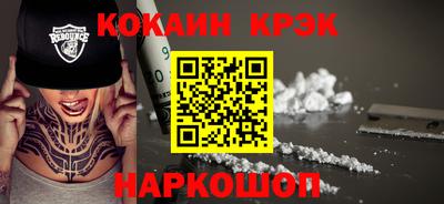 молекула духа Камышлов