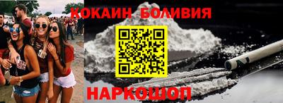 молекула духа Камышлов