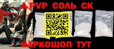 метадон Канаш