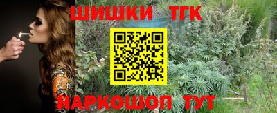 метадон Канаш