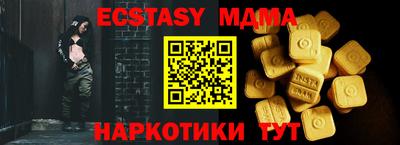 молекула духа Камышлов