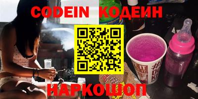 спайс Кингисепп