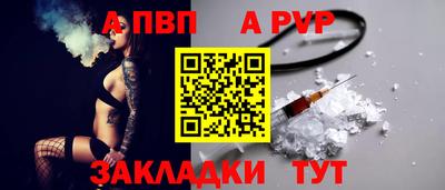 прущая мука Кандалакша