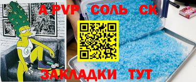 метадон Канаш