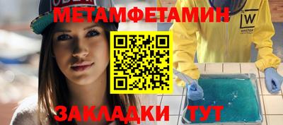 метадон Канаш