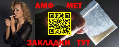 молекула духа Камышлов