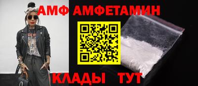 прущая мука Кандалакша