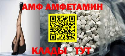 прущая мука Кандалакша