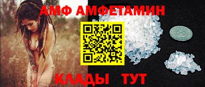 прущая мука Кандалакша