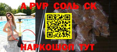 молекула духа Камышлов
