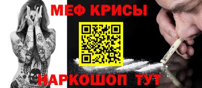 прущая мука Кандалакша