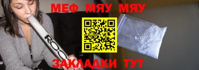 прущая мука Кандалакша