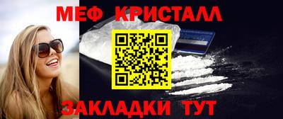 молекула духа Камышлов