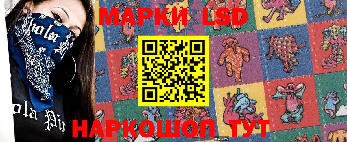 Марки N-bome 1500мкг Алапаевск