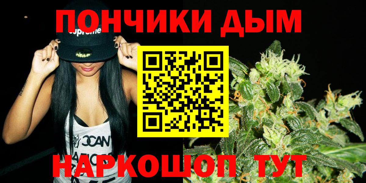 Шишки марихуана THC 21%  Вход с VPN  Алапаевск  Шишки марихуана SATIVA & INDICA 